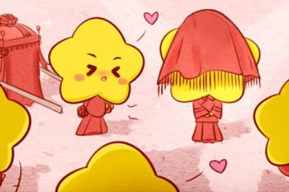 农历二〇二六年正月初十黄历不适宜办婚礼吗,结婚好日子有哪些