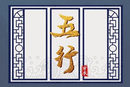 2026年02月19日五行属水，这些颜色今天更好运